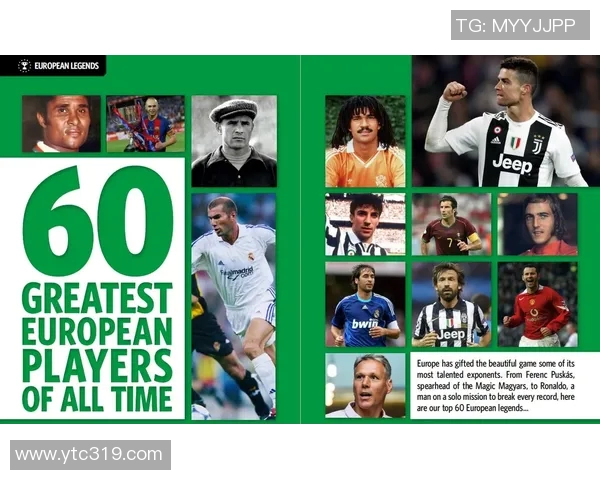 全球足球明星最新排名榜揭晓谁将登顶成为最佳球员之争的焦点