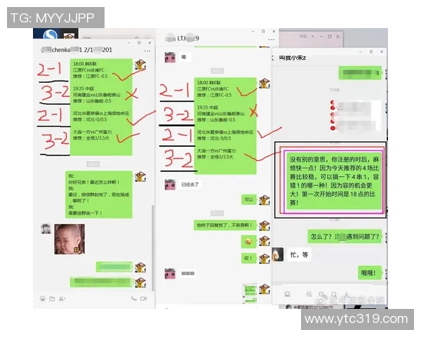 独家分析：深圳乒乓球队的技术对比