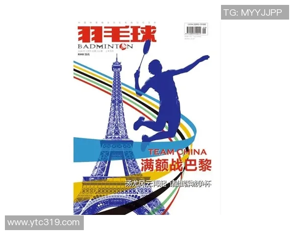 羽毛球的艺术与科学：深入解析上海羽毛球队的训练与技术秘诀
