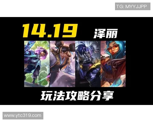 梦幻足球联盟中皇马链接的最佳攻略与玩法分享